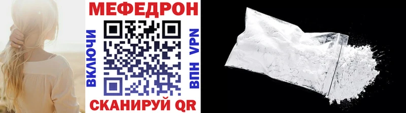 Где купить наркотики Жуковка ГАШИШ Галлюциногенные грибы КОКАИН Меф мяу мяу МЕГА вход МАРИХУАНА