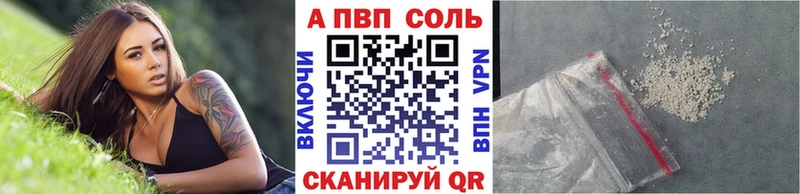 где можно купить наркотик  Жуковка  Alpha-PVP крисы CK 