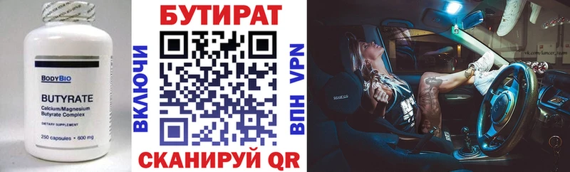 хочу   маркетплейс официальный сайт  БУТИРАТ оксана  Жуковка 