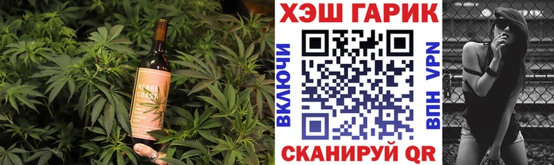 Печенье с ТГК марихуана Жуковка
