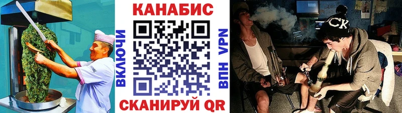 Canna-Cookies марихуана  купить наркотики сайты  Жуковка 