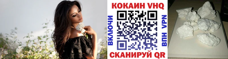 Кокаин Боливия  купить   Жуковка 