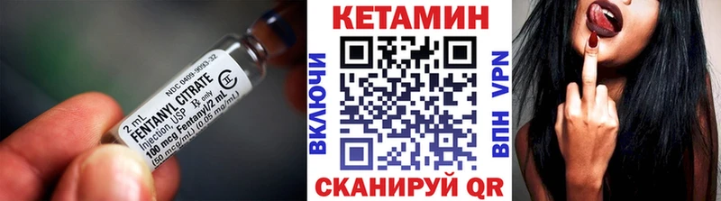 магазин продажи наркотиков Жуковка blacksprut зеркало КЕТАМИН VHQ