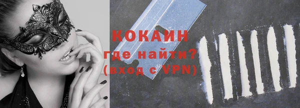 бошки Нефтекумск