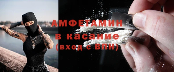 бошки Нефтекумск