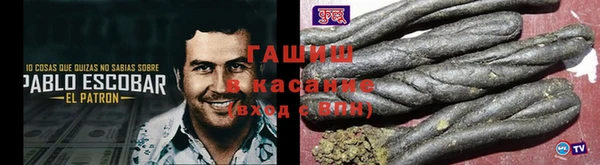 каннабис Наволоки