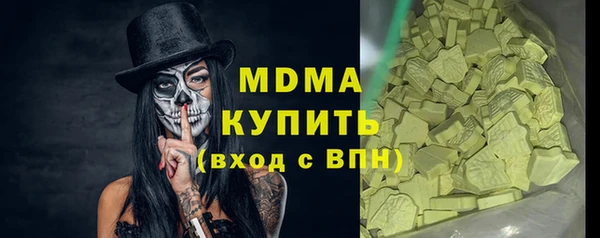 мдпв Навашино