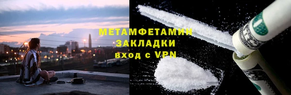 бошки Нефтекумск
