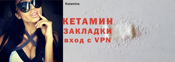 бошки Нефтекумск