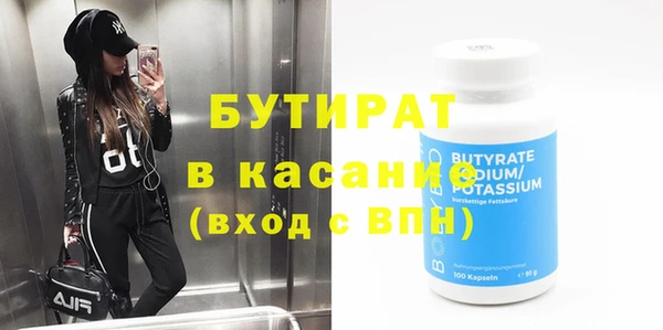 героин Надым