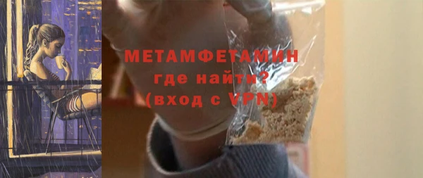 бутират Нефтегорск
