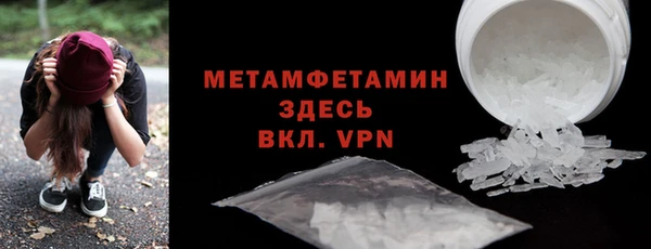 бошки Елизово