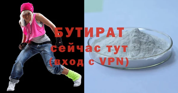 героин Надым