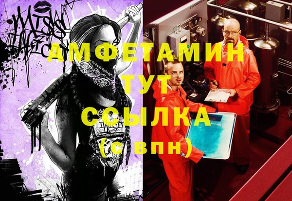 бошки Нефтекумск