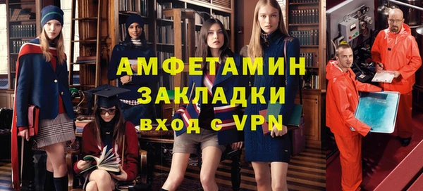 бошки Нефтекумск