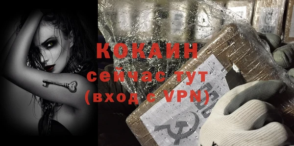 бутират Нефтегорск