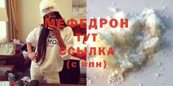 ешки Нея