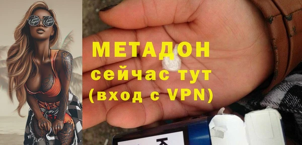 бутират Нефтегорск