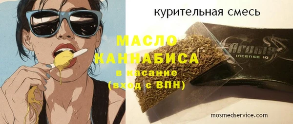 наркотики Верхний Тагил