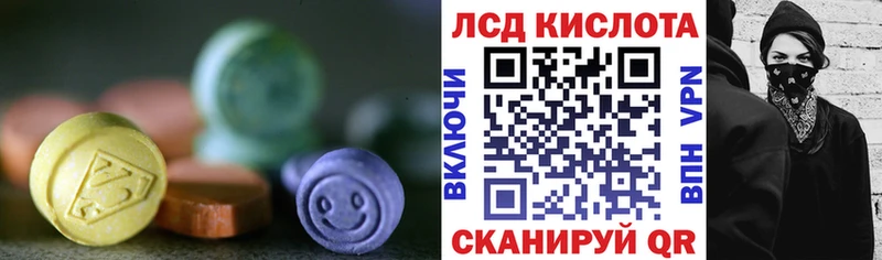 ЛСД экстази ecstasy  Жуковка 