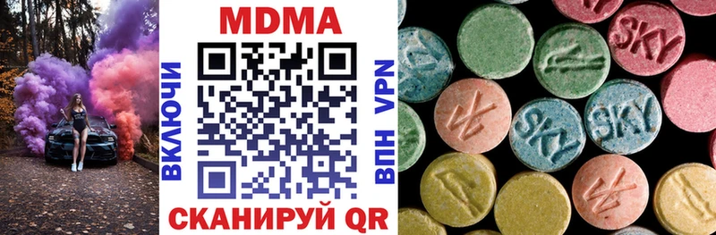 магазин    Жуковка  MDMA VHQ 