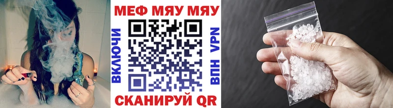 МЕФ кристаллы  МЕГА ссылки  сайты даркнета клад  Жуковка 
