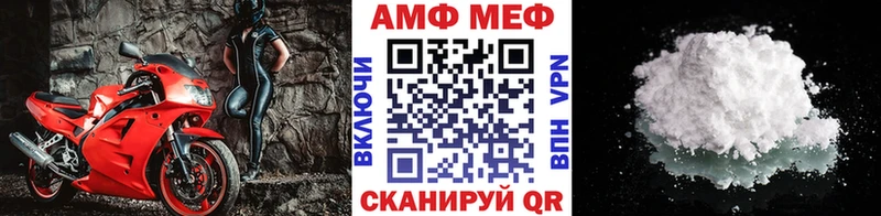 Первитин пудра  Жуковка 