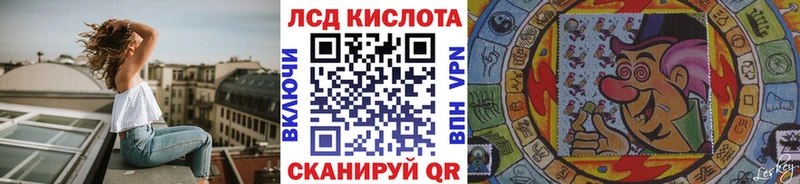 Наркотические марки 1500мкг  Жуковка 