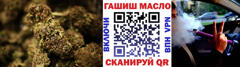 Дистиллят ТГК THC oil  Жуковка 