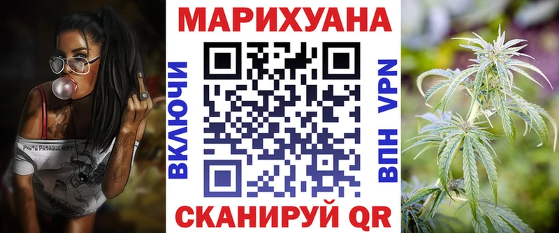 Марихуана VHQ  Жуковка 